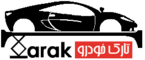 خرید خودرو 
